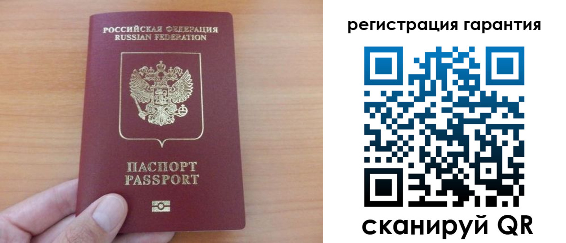 временная регистрация адрес в Купино